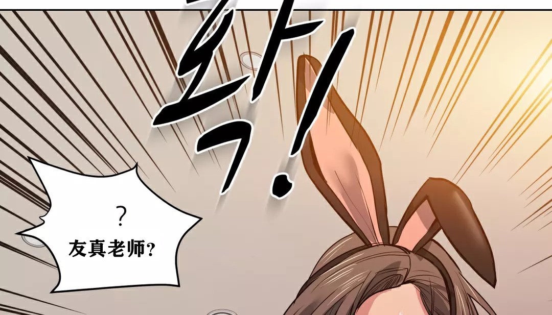 161P - 幸运的男人