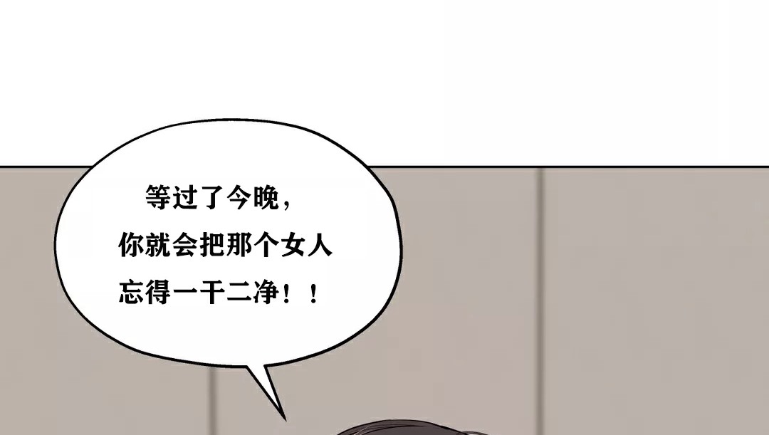 171P - 幸运的男人