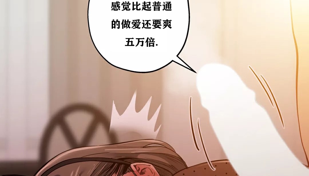 24P - 幸运的男人