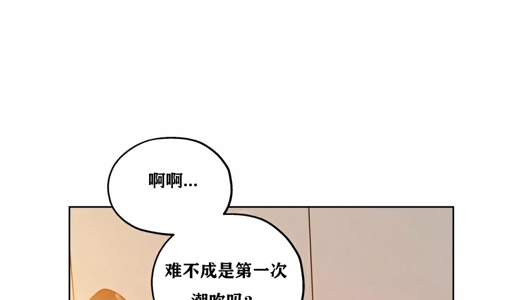 26P - 幸运的男人