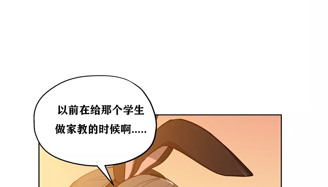 31P - 幸运的男人