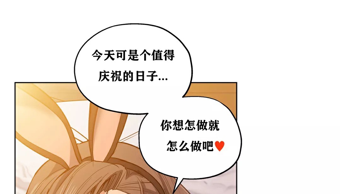 43P - 幸运的男人