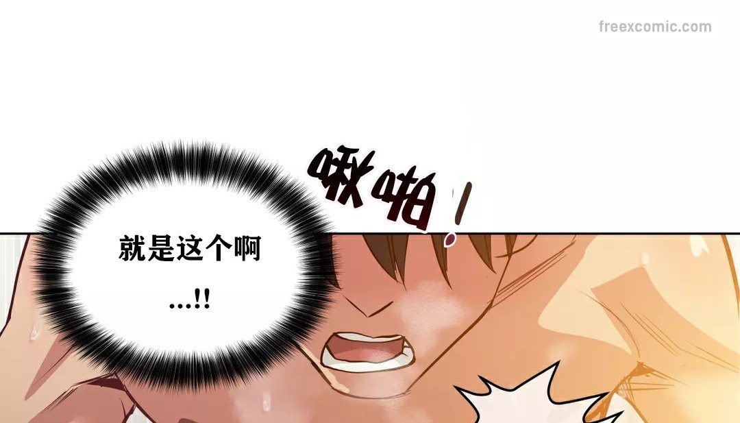 59P - 幸运的男人