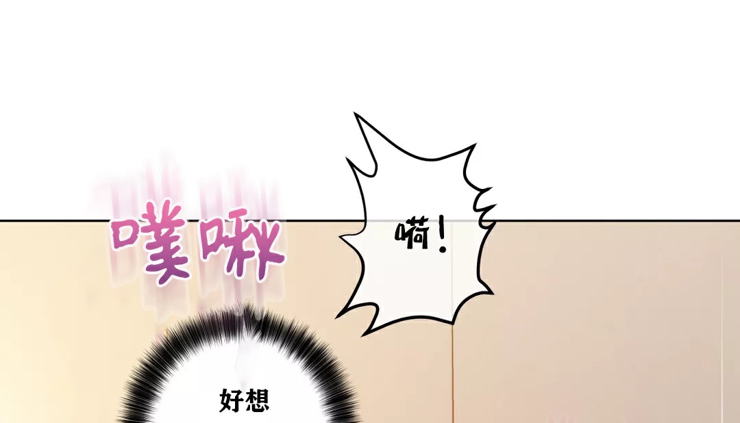 64P - 幸运的男人
