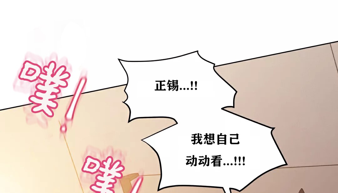79P - 幸运的男人