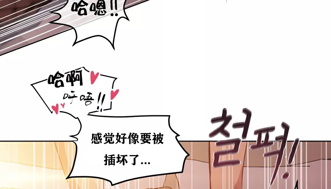 87P - 幸运的男人