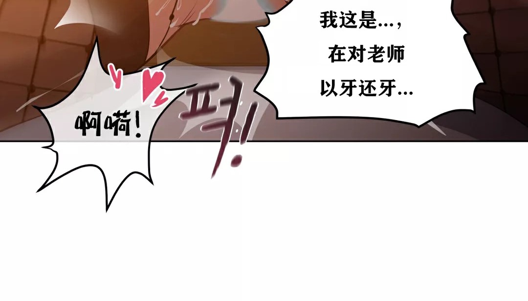 89P - 幸运的男人