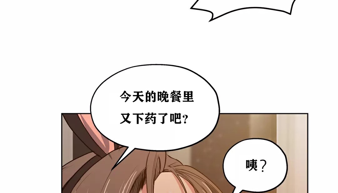 96P - 幸运的男人