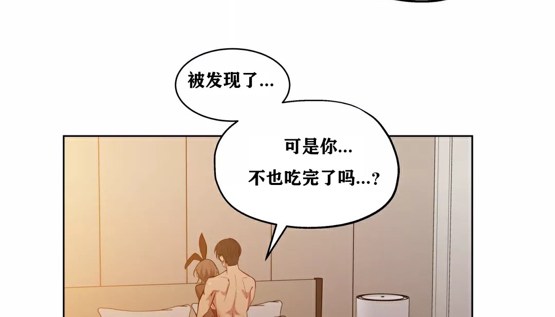 98P - 幸运的男人