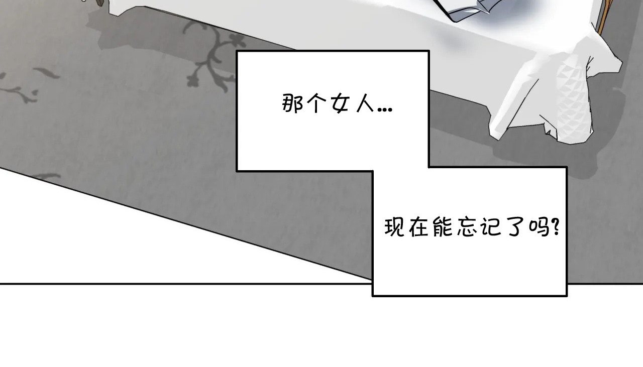 112P - 幸运的男人