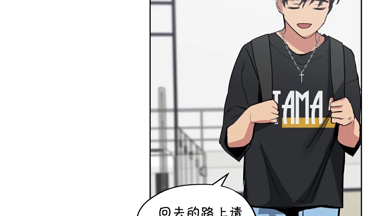 117P - 幸运的男人