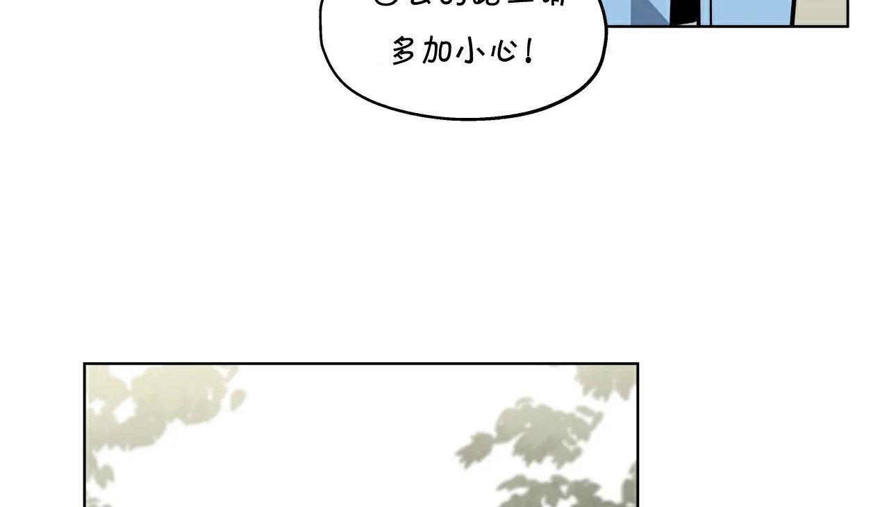 118P - 幸运的男人