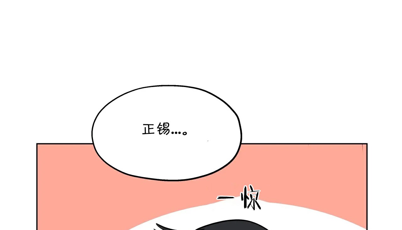 136P - 幸运的男人