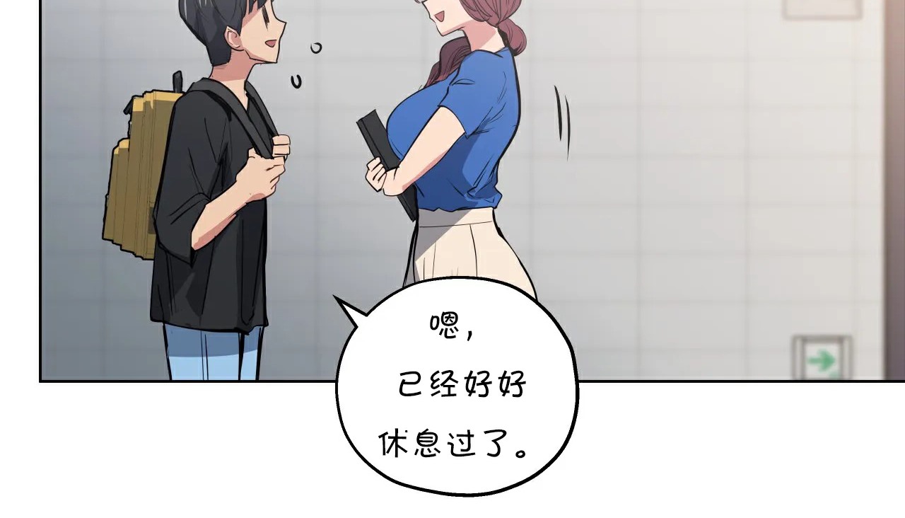 142P - 幸运的男人