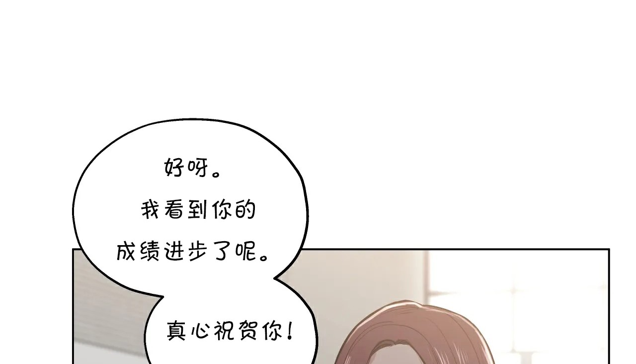 143P - 幸运的男人