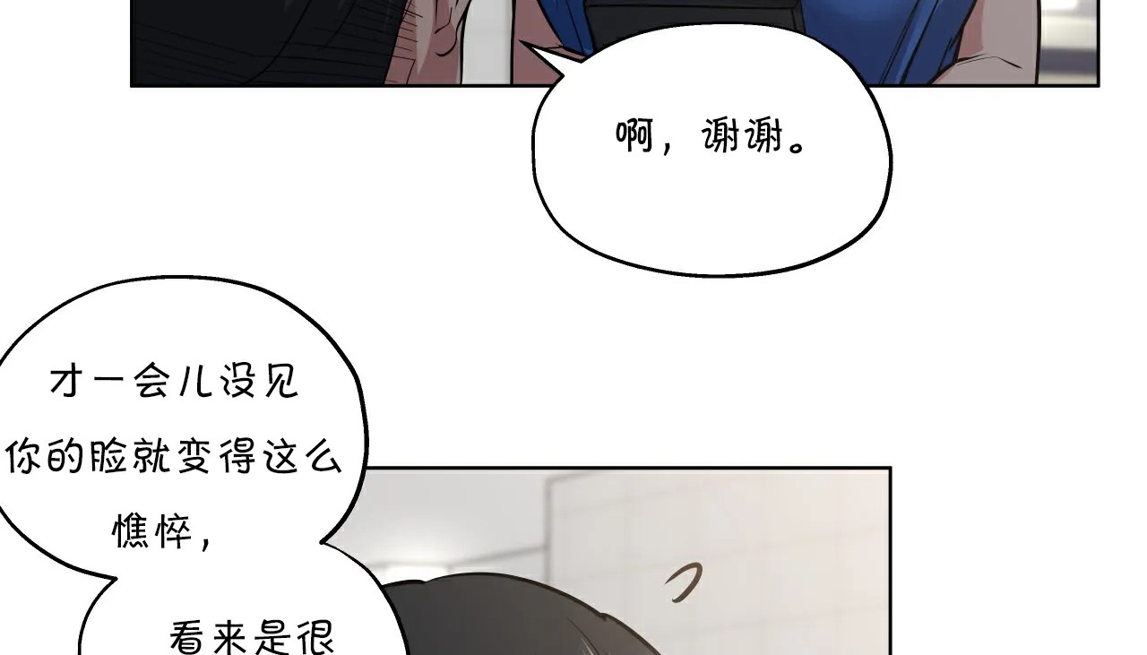 145P - 幸运的男人