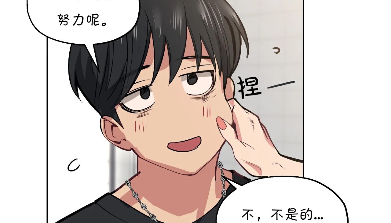 146P - 幸运的男人