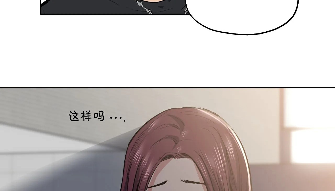147P - 幸运的男人