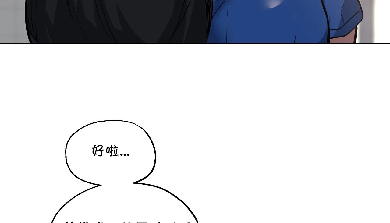 149P - 幸运的男人