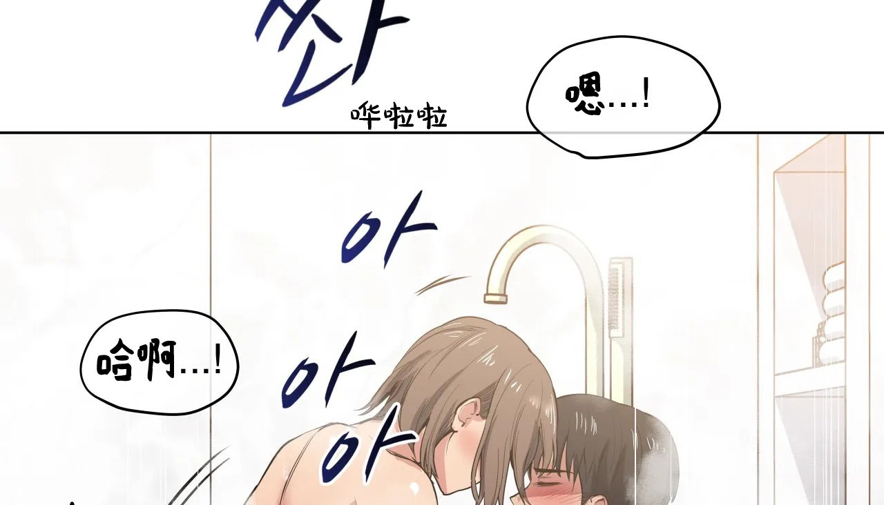 22P - 幸运的男人