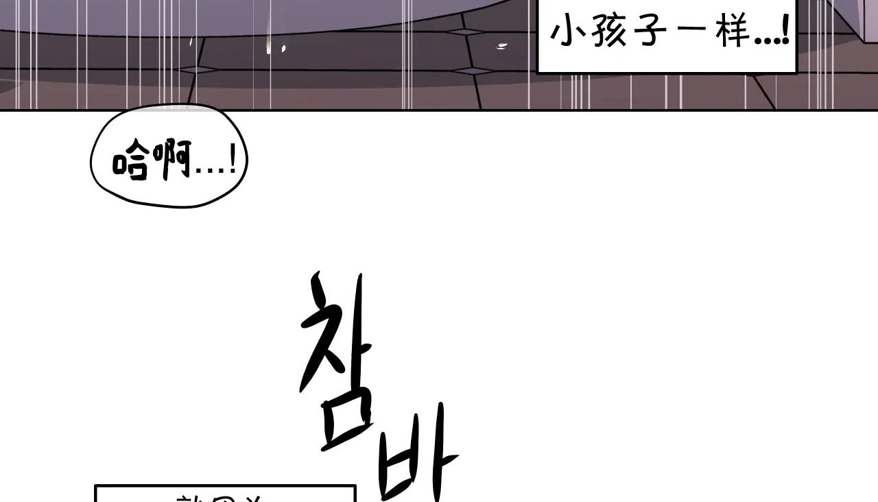 24P - 幸运的男人