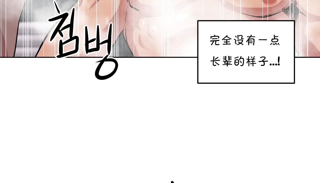 26P - 幸运的男人