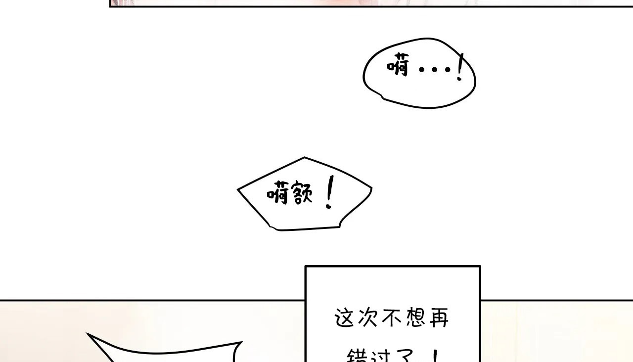 36P - 幸运的男人