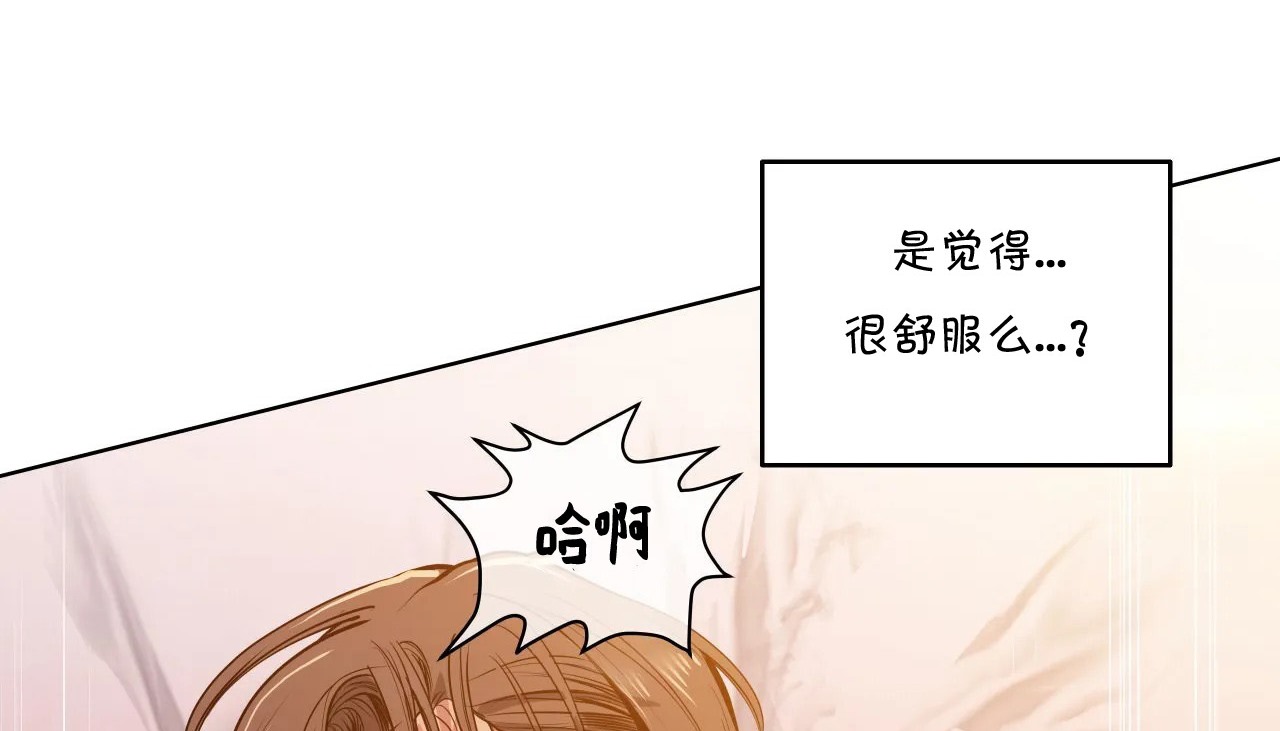 53P - 幸运的男人