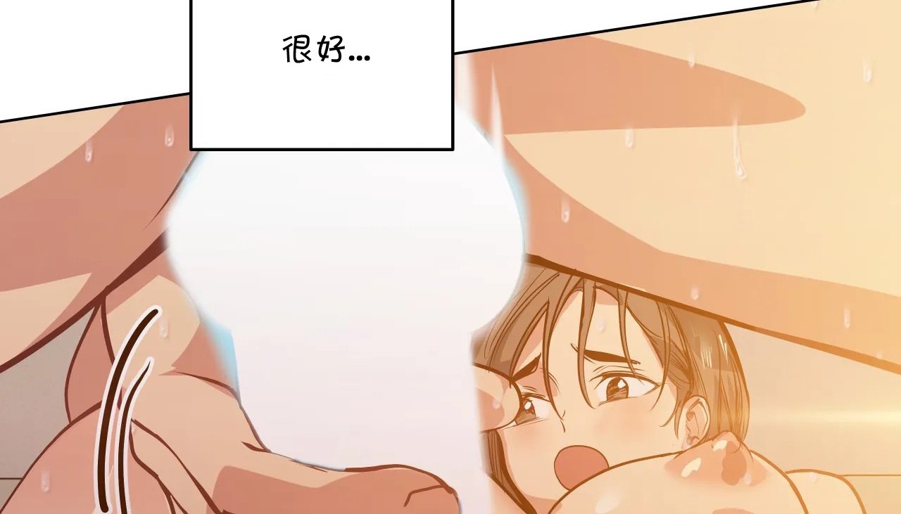 56P - 幸运的男人