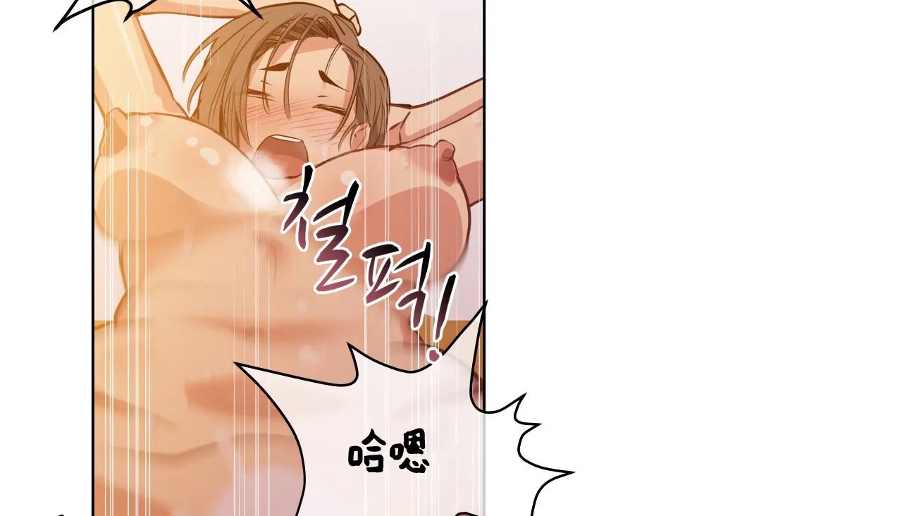 64P - 幸运的男人