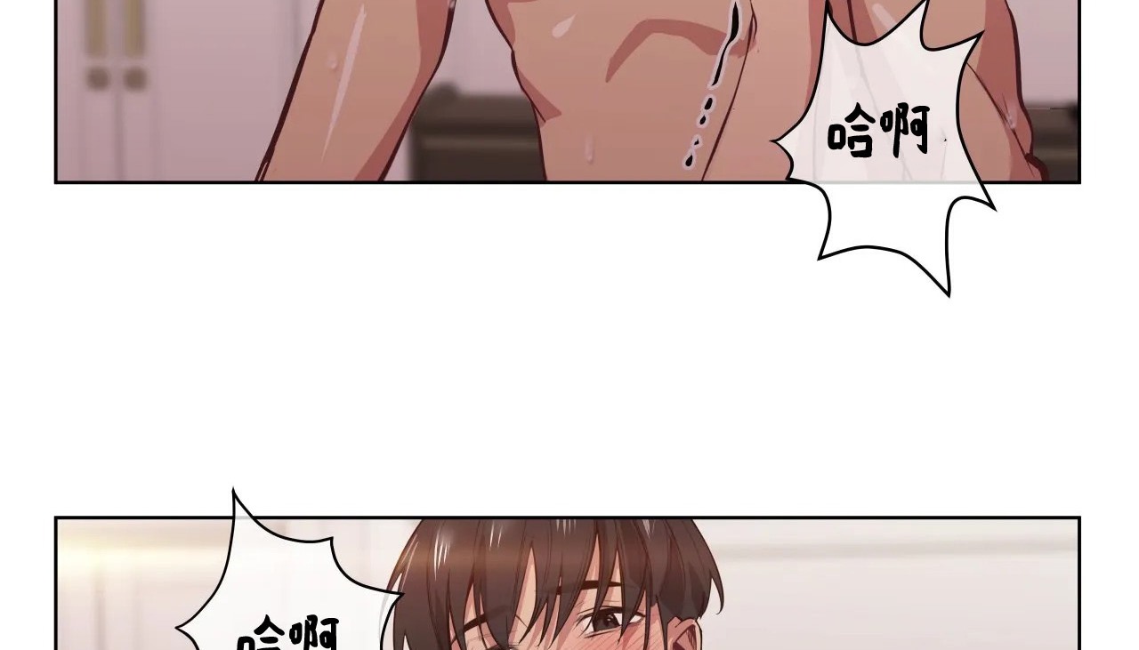 69P - 幸运的男人