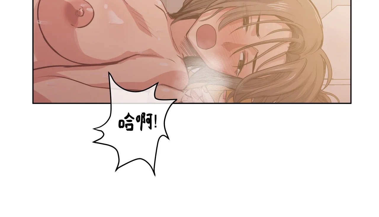 78P - 幸运的男人