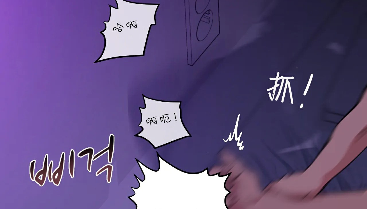 101P - 幸运的男人