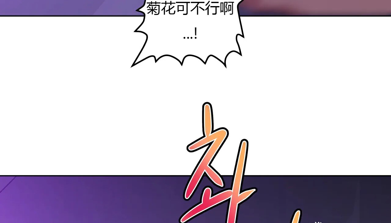 102P - 幸运的男人