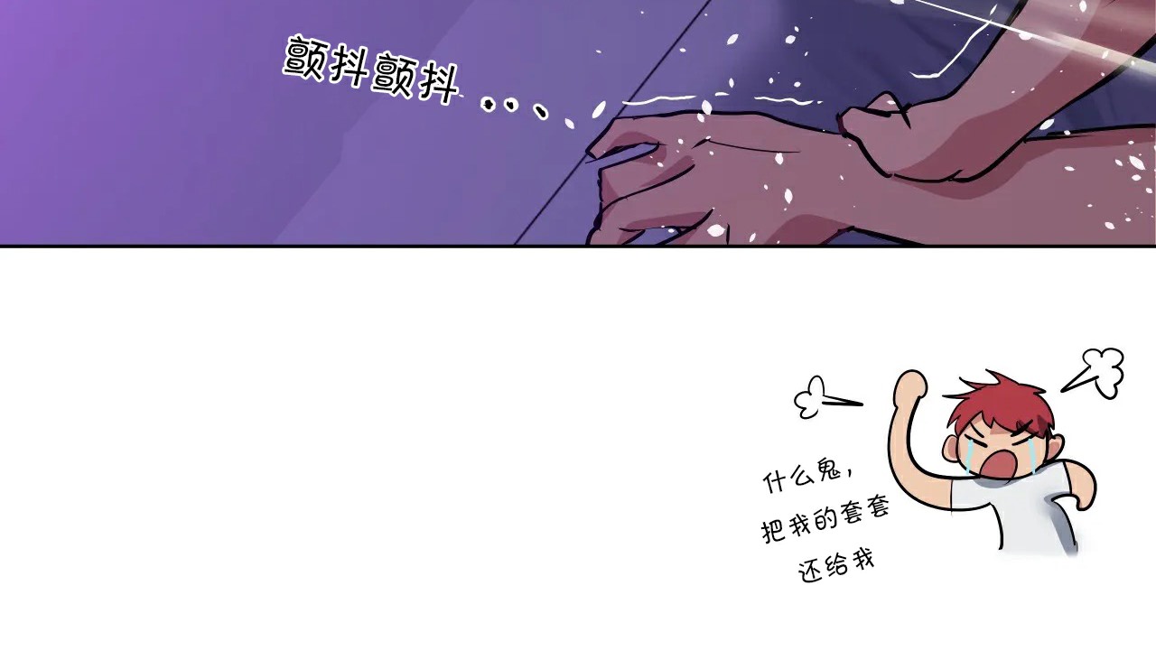 104P - 幸运的男人