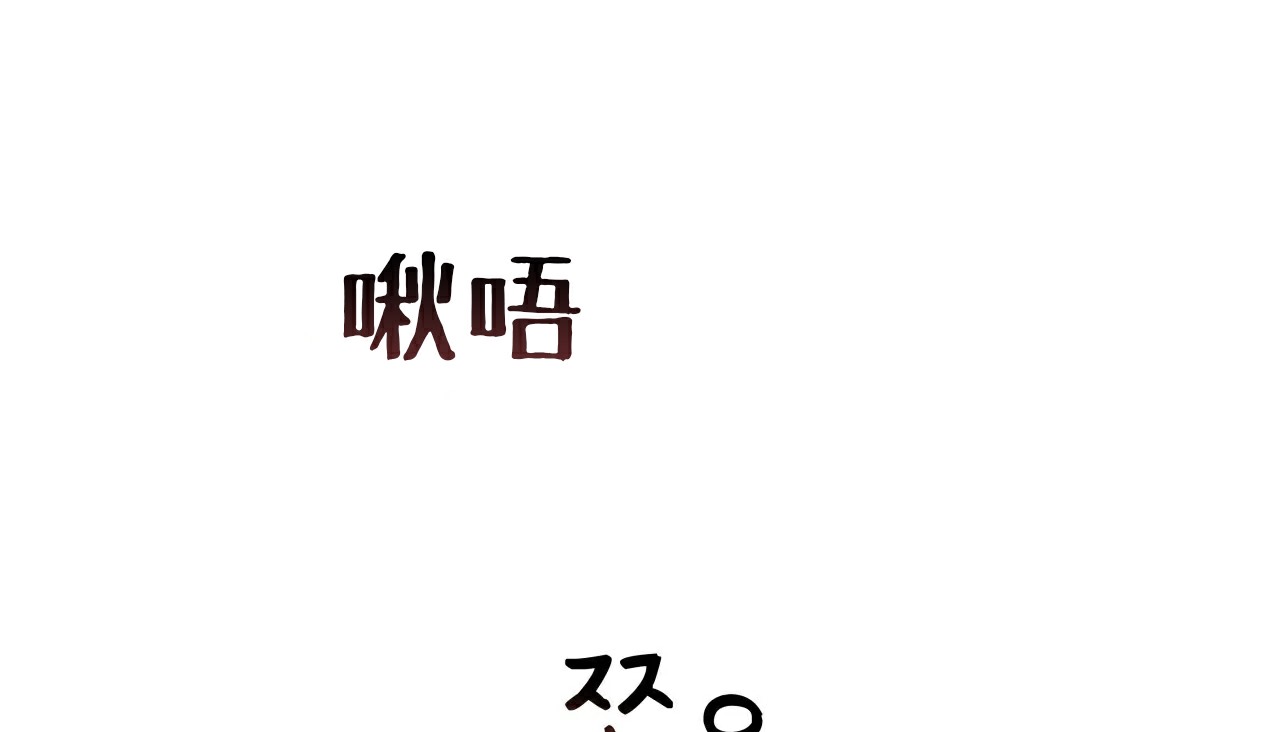 106P - 幸运的男人