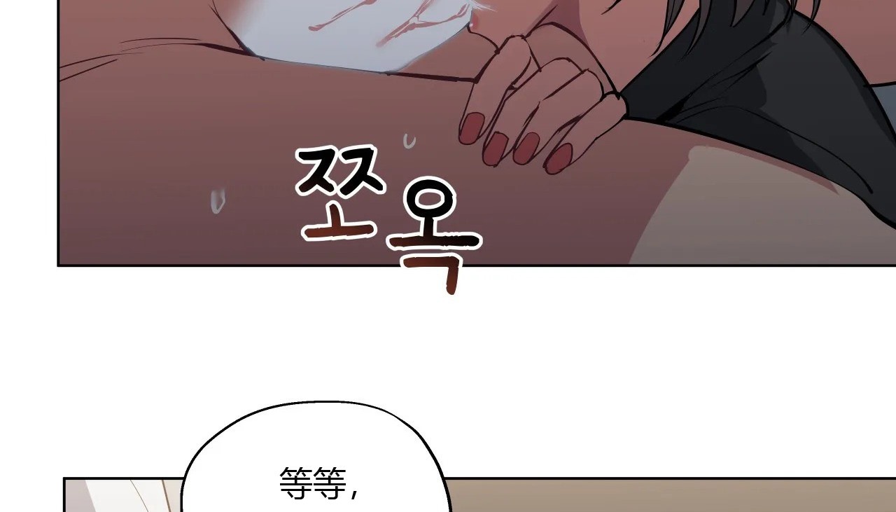 117P - 幸运的男人