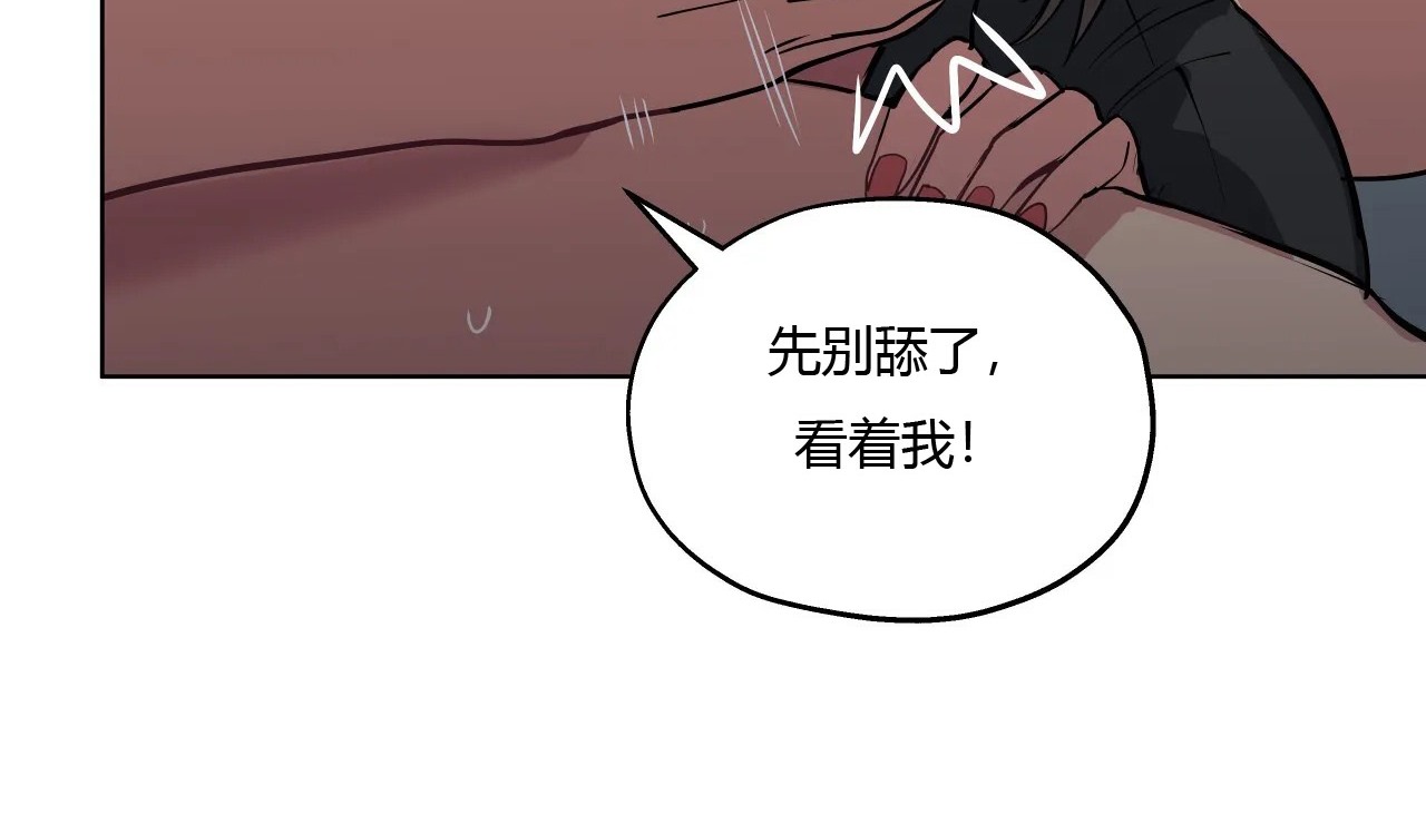 119P - 幸运的男人