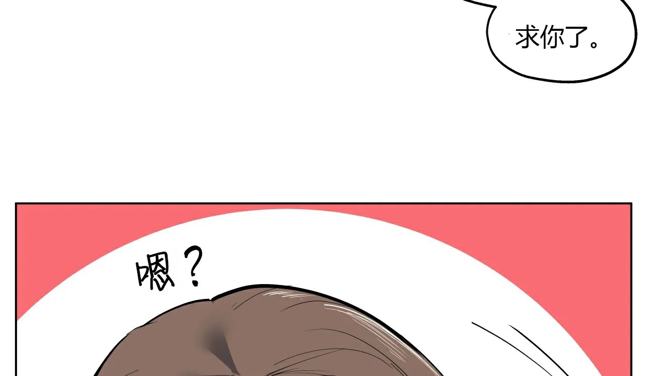 122P - 幸运的男人