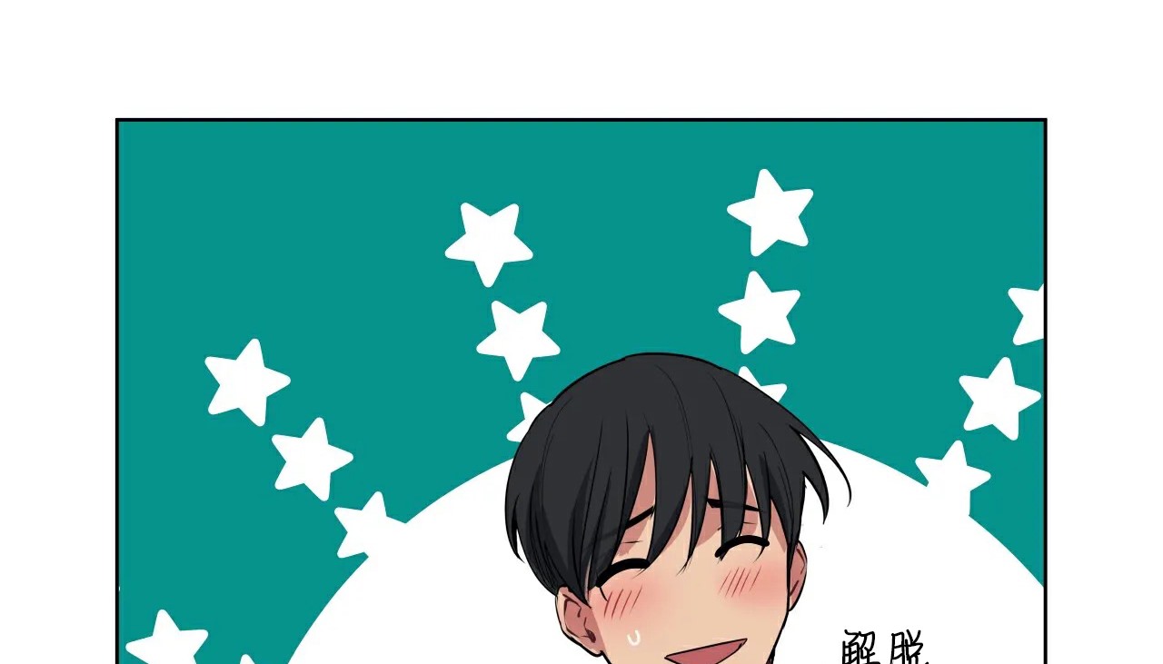 125P - 幸运的男人