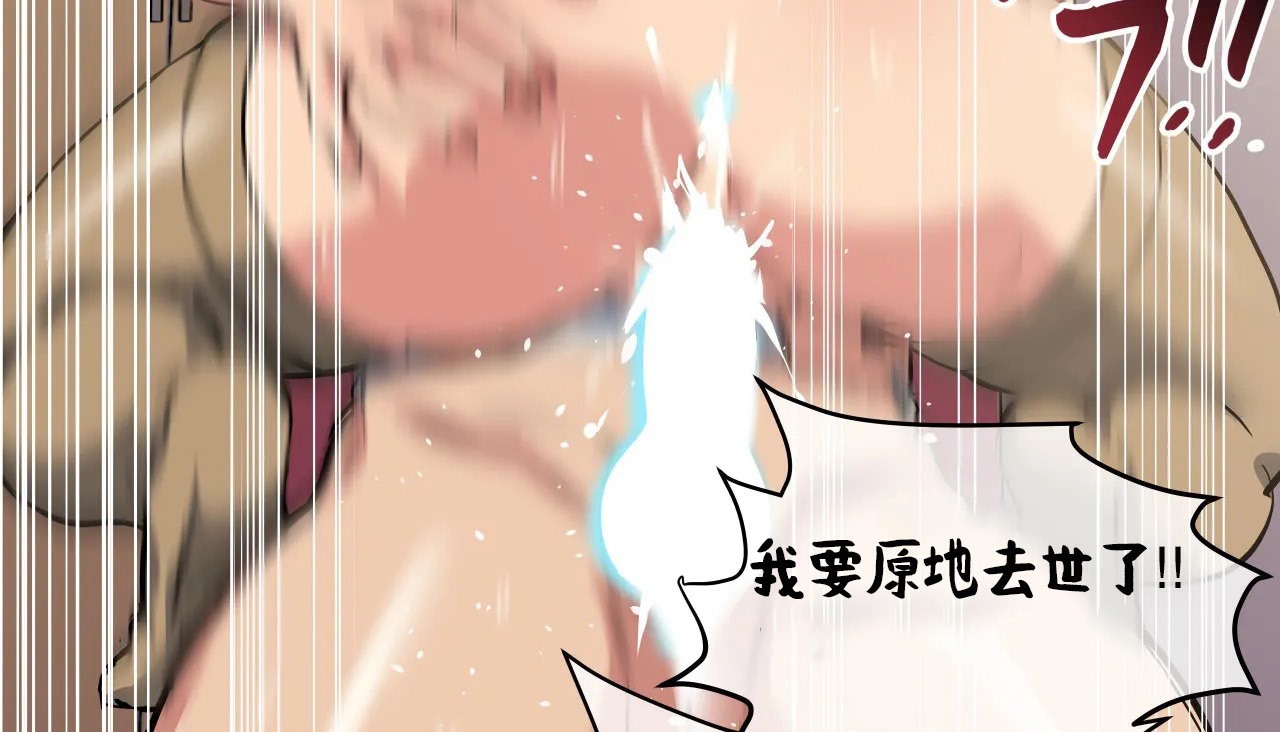 129P - 幸运的男人