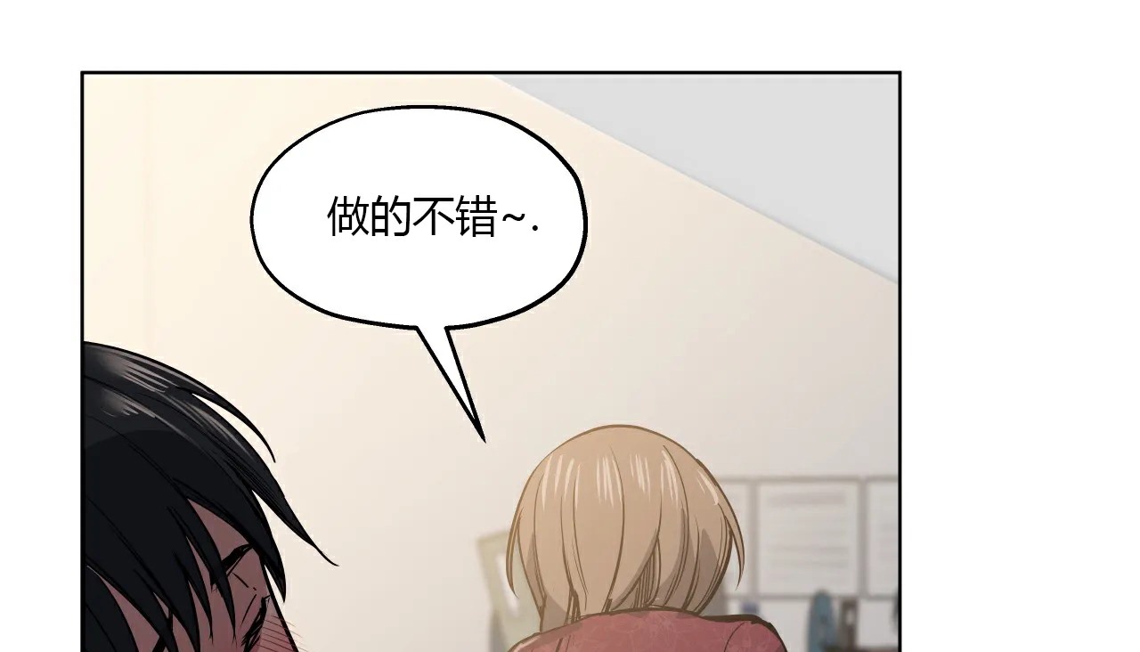 15P - 幸运的男人