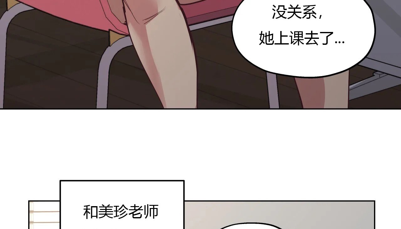 26P - 幸运的男人