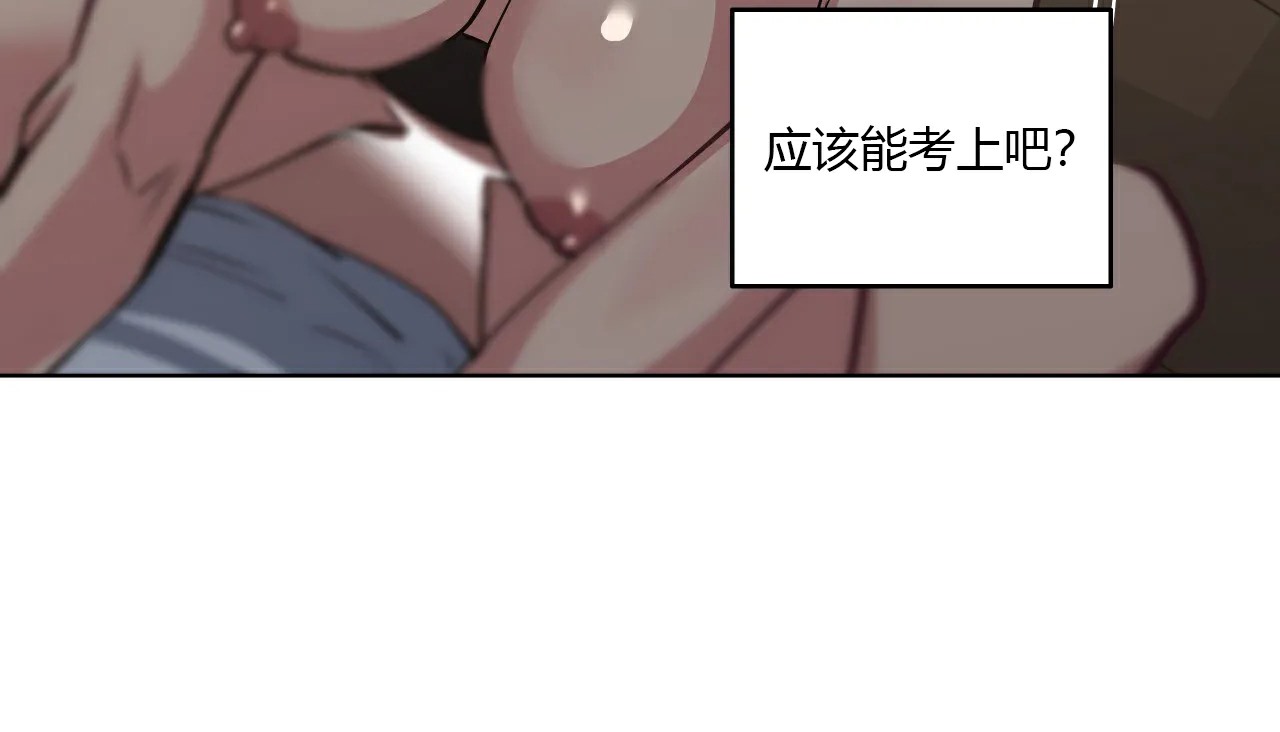 38P - 幸运的男人