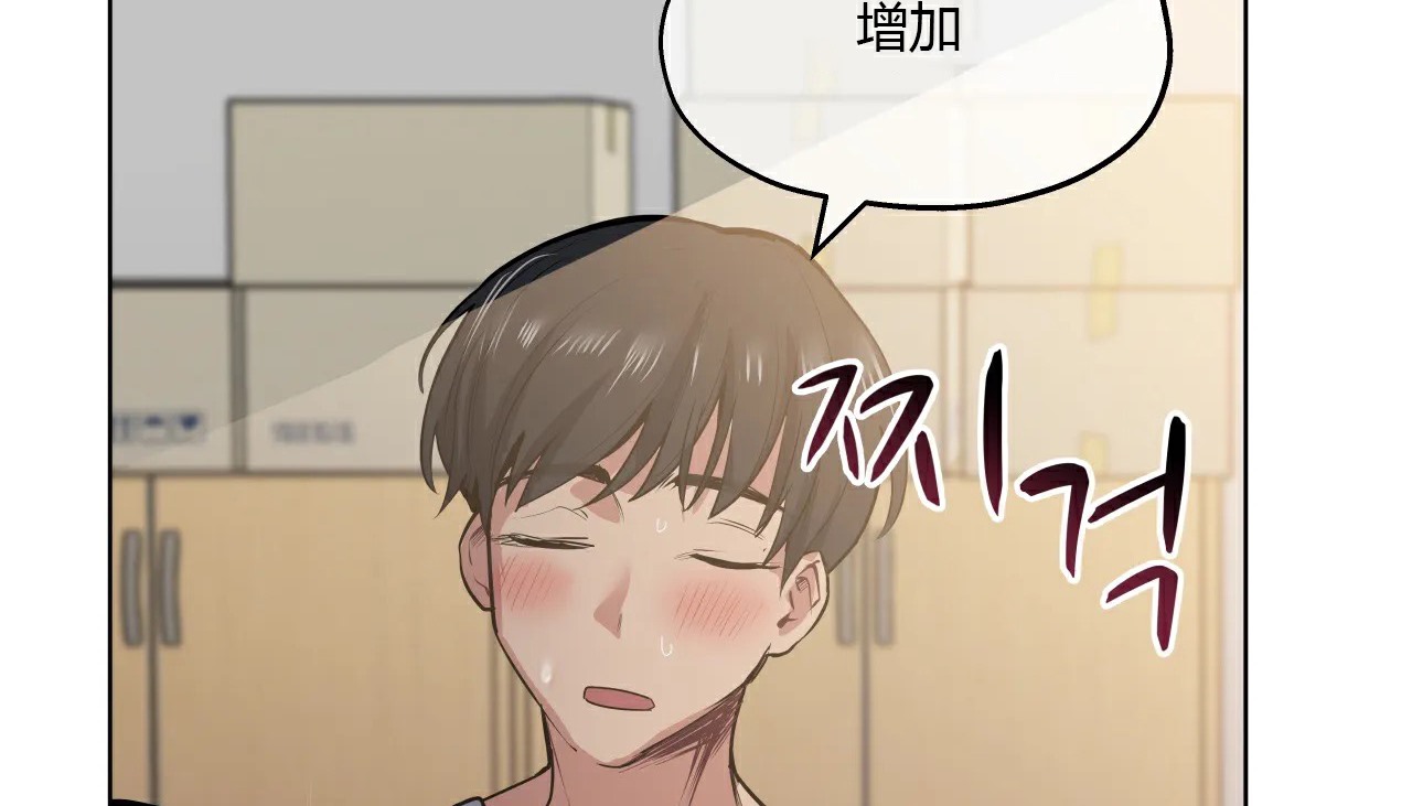 4P - 幸运的男人