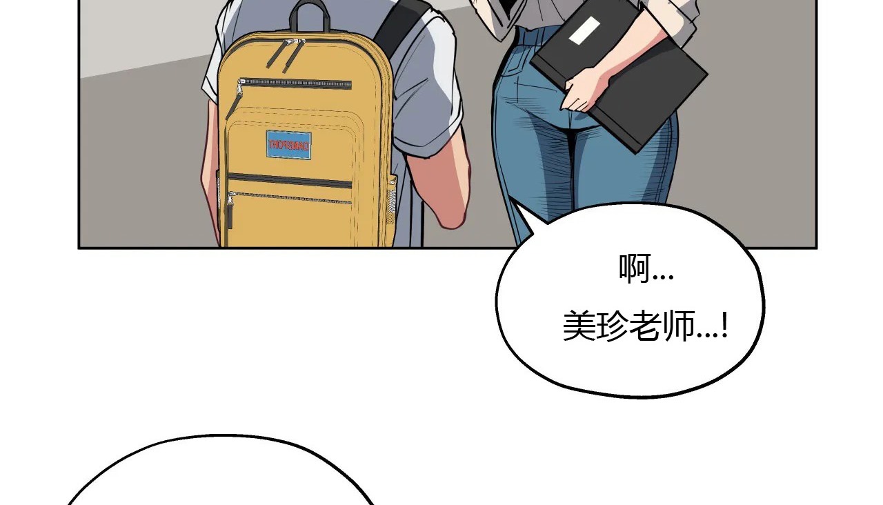 51P - 幸运的男人
