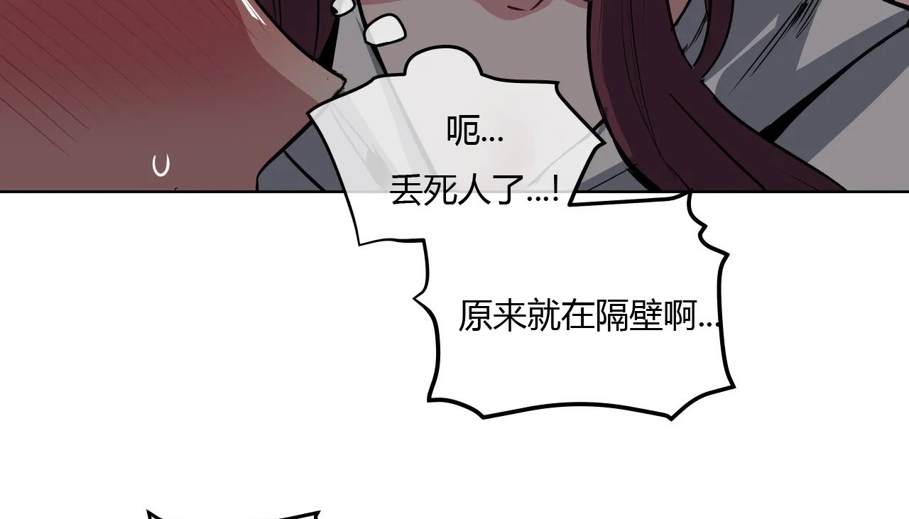 54P - 幸运的男人