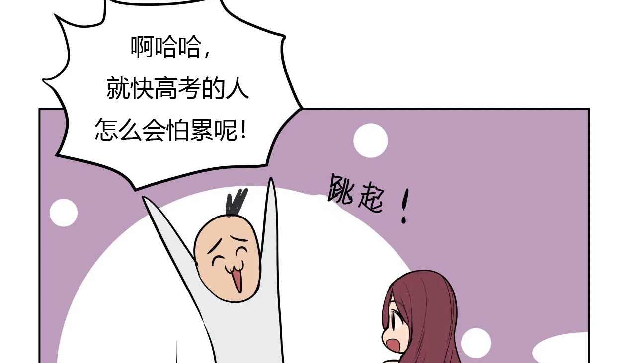 55P - 幸运的男人