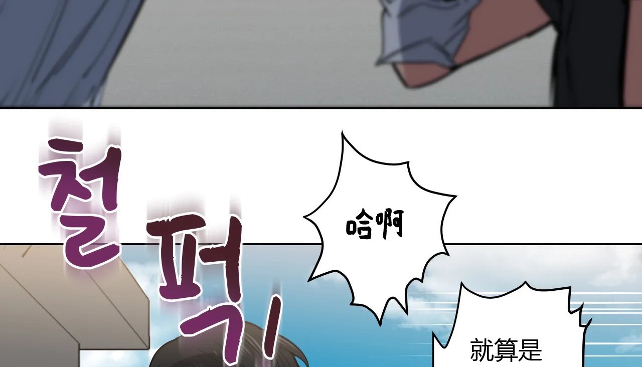 71P - 幸运的男人