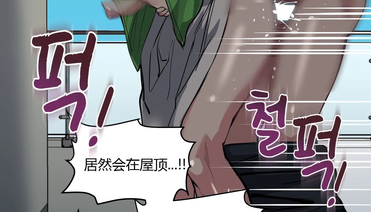 73P - 幸运的男人